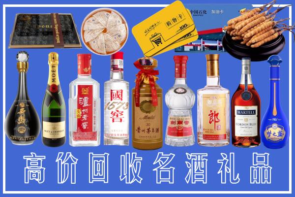 西城回收烟酒