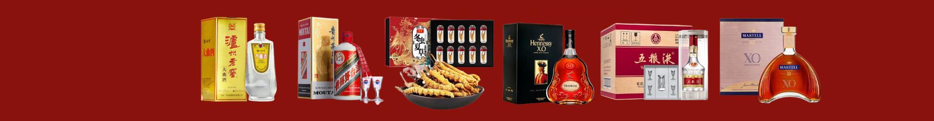 西城聚财烟酒经营部