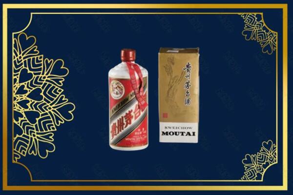 高价求购：西城茅台巽风酒回收吗？