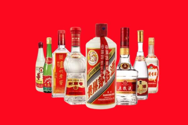 西城回收名酒