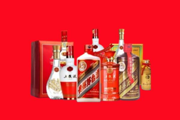 收购行情：西城名酒回收值多少钱？
