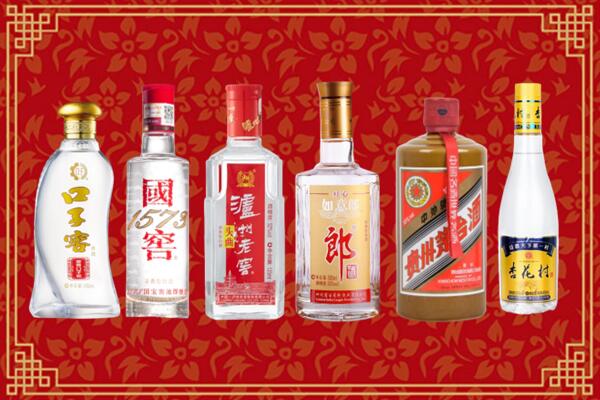西城回收名酒