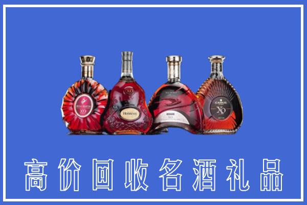 西城回收洋酒