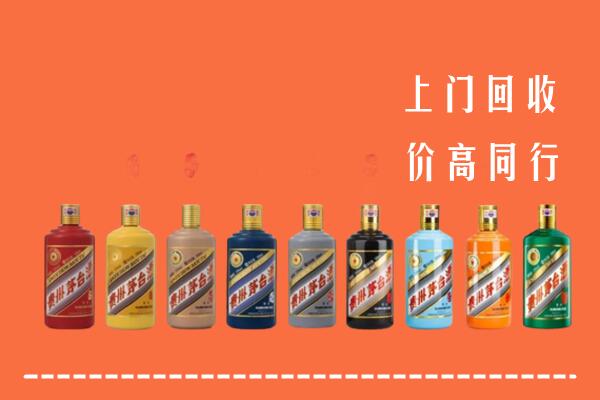 西城回收茅台酒