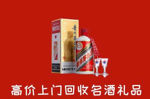 西城回收茅台酒