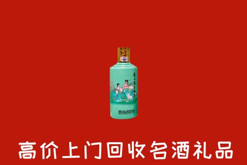 高价求购：西城回收24节气茅台酒