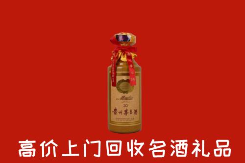 高价求购：西城回收30年茅台酒