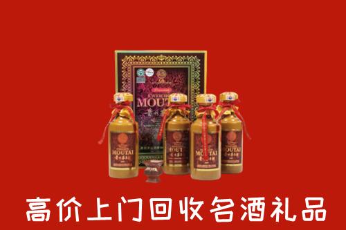 西城回收50年茅台酒