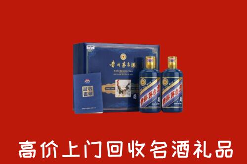 西城回收生肖茅台酒