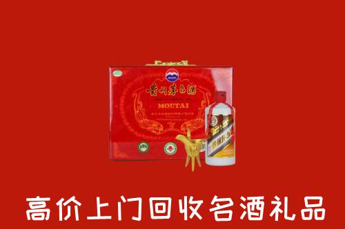 西城回收茅台酒瓶