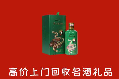 西城回收出口茅台酒