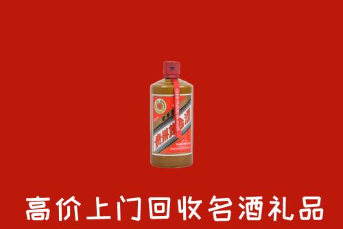 西城回收陈酿茅台酒