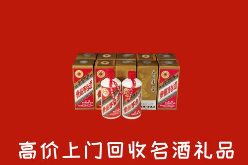 西城回收年份茅台酒